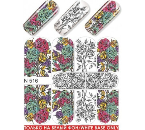 Nail design slider N 516