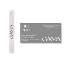 Змінні файли GaMa FILE PRO супер стійкі, для пилки прямої, 150 гріт, 100 шт