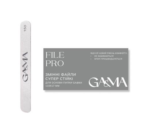 GaMa FILE PRO super durable interchangeable files, for straight file, 150 grit, 100 pcs.