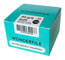 Змінні файли для педикюрного диску Wonderfile на м’якій основі 20 мм, 80 грит, 50 шт