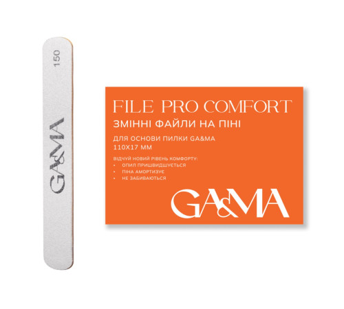 GaMa FILE PRO Comfort foam replaceable files, for straight file, 150 grit, 20 pcs.