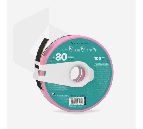 Replaceable tape file in a plastic reel Staleks White PAP-MAM 100 grit 6 m