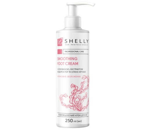 SHELLY softening foot cream with urea, algae extract and argan oil, 250 ml