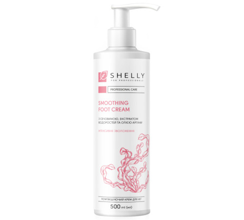 SHELLY softening foot cream with urea, algae extract and argan oil, 500 ml