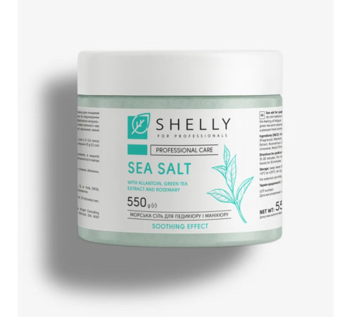 Shelly Bath Salt, with Allantoin, Green Tea Extract and Rosemary, 550 g