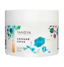 Salt body scrub TANOYA, 300 ml