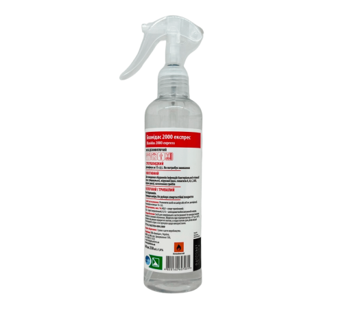 Disinfectant AHD 2000 express, 250 ml