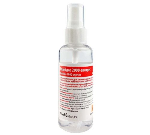 Disinfectant AHD 2000 express 60 ml