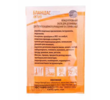 Засіб для дезінфекції Бланідас Актив в сошетках, 10 мл