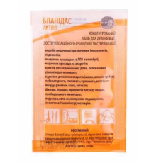Blanidas Active disinfectant in sachets, 10 ml