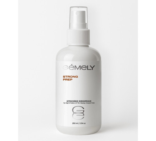 Gemely Strong Prep Nail Degreaser, 250 ml
