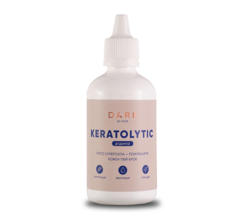 Means for pedicure DARK Keratolytic, with panthenol, 100 ml