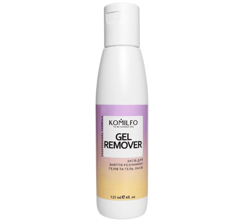 Means for removing soak off gels and gel polishes Komilfo Gel Remover, 125 ml