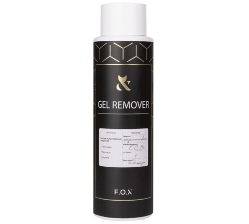 Gel polish remover FOX Gel Remover, 500 ml