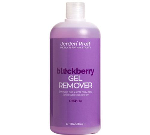Gel polish remover Jerden Proff Gel Remover blackberry, 500 ml