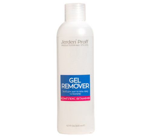 Means for removing gel polish Jerden Proff Gel Remover complex of vitamins, 200 ml