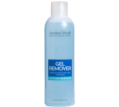 Gel polish remover Jerden Proff Gel Remover sea minerals, 200 ml
