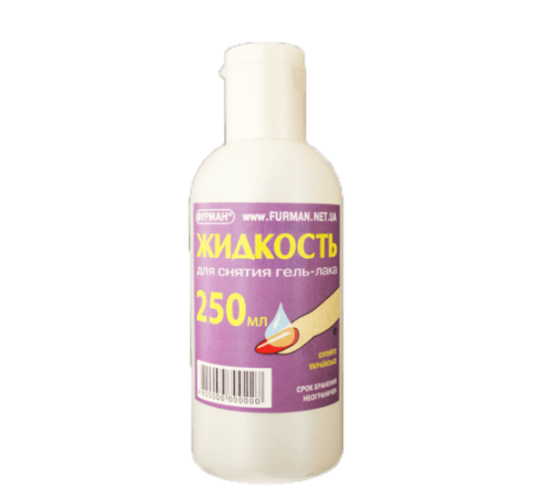 Gel polish remover FURMAN 250 ml