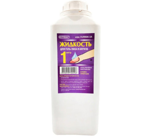 Gel polish remover FURMAN, 1000 ml