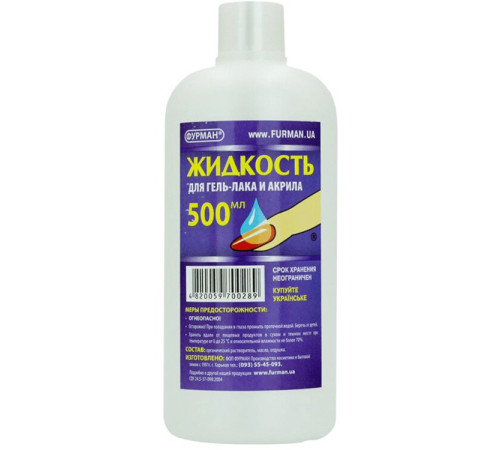 Gel polish remover FURMAN, 500 ml