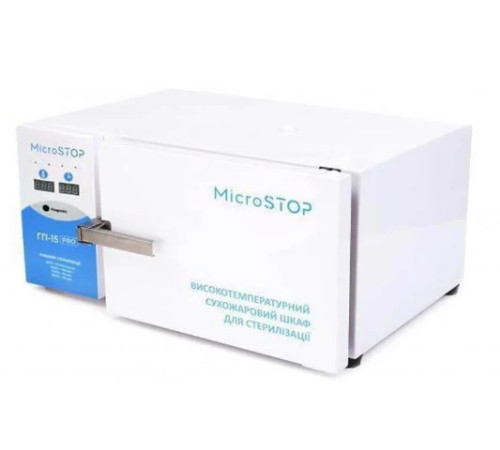 Drying cabinet Microstop Microstop GP 15 Pro