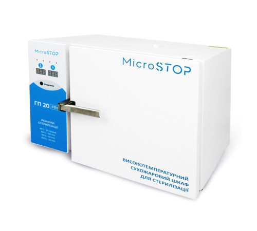 Drying cabinet Microstop Microstop GP 20 Pro
