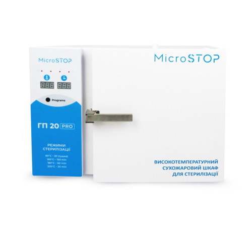 Drying cabinet Microstop Microstop GP 20 Pro