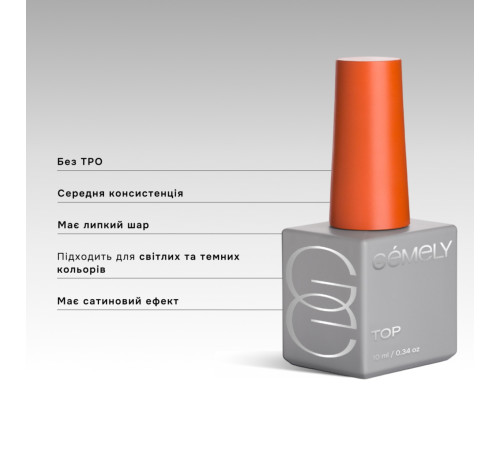 Top for gel polish Gemely Extra Matte Top matte with LS, 10 ml
