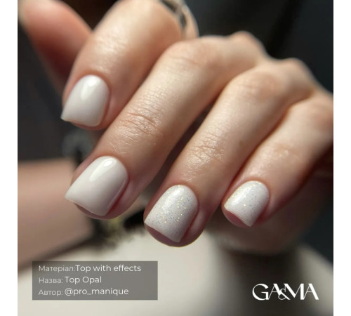 Топ для нігтів GaMa Opal Top, з блискітками, 10 мл