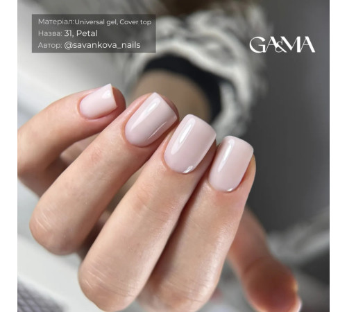 Camouflage top GaMa Cover top Petal, condensed milk, with UV filter, 10 ml