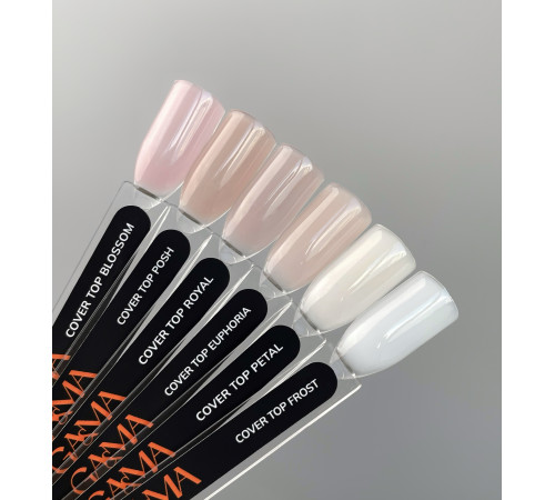 Camouflage top GaMa Cover top Petal, condensed milk, with UV filter, 10 ml