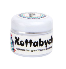 Топ-клей для страз и дизайнов YO Nails Xottabych Top Coat 5 мл