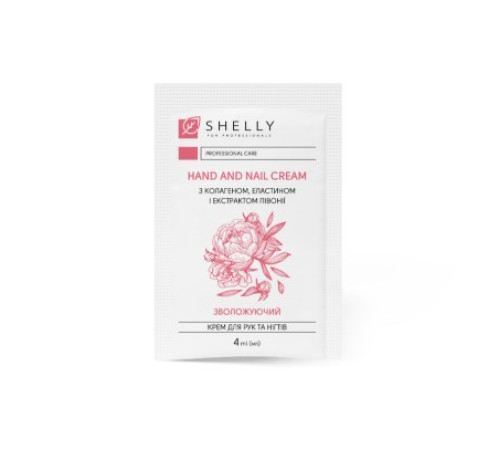 Moisturizing cream in a sachet for hands SHELLY with collagen, elastin and peony extract 4 ml 1 pc
