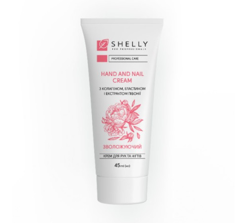 Moisturizing cream for hands and nails SHELLY with collagen, elastin and peony extract 45 ml