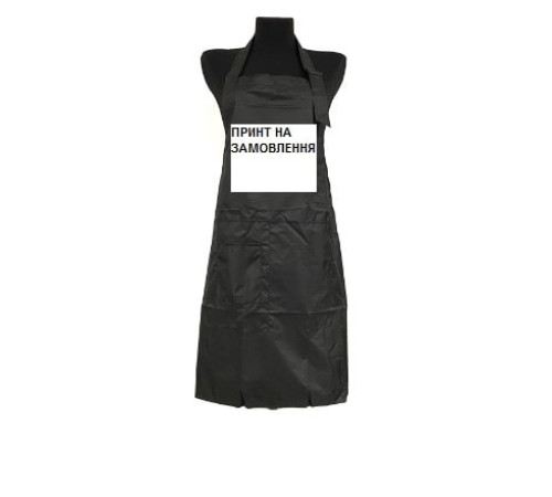 Apron for the craftsman PRINT TO ORDER