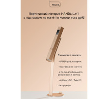 Ліхтарик для нігтів HEYLOVE Hand Light, рожеве-золото, 3 Вт