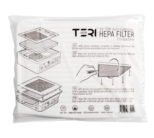 TERI HEPA filter for universal hood