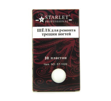 Starlet nail repair silk
