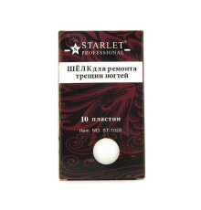 Starlet nail repair silk