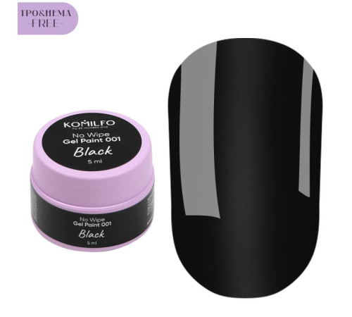 Komilfo No Wipe Gel Paint Black 001 HEMA/TPO free, черный без липкого слоя, 5 мл