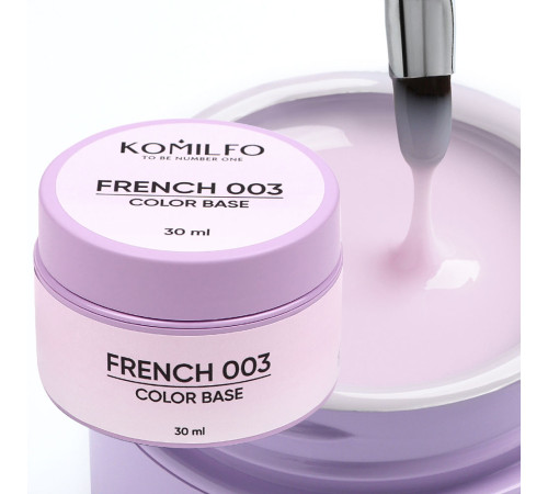Nail base Komilfo Color Base French 003 HEMA/TPO free, 30 ml
