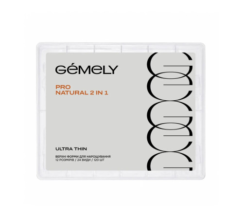 Верхние формы Gemely Pro Natural 2 in 1 Ultra Thin, натуральные 2 в 1 сверхтонкие, 120 шт
