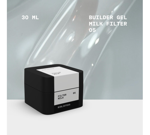 BIBLIOTEKA Builder gel for nails No. 05 Milk Filter, 30 ml