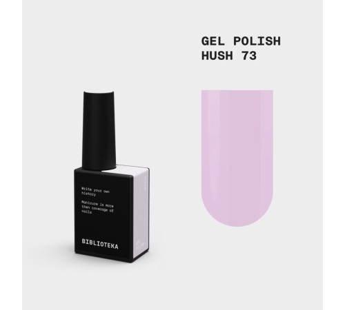 Gel nail polish BIBLIOTEKA №073 Hush, silence, 10 ml
