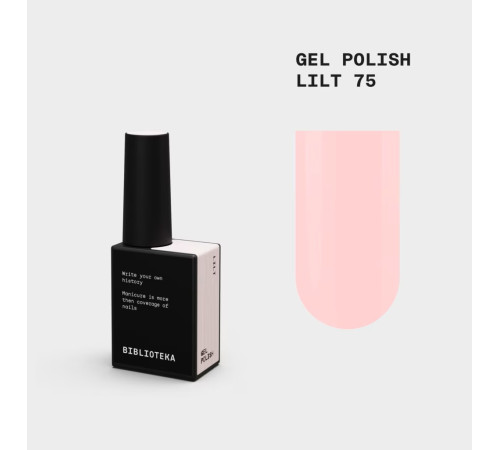 Gel nail polish BIBLIOTEKA No. 075 Lilt, lightness, 10 ml