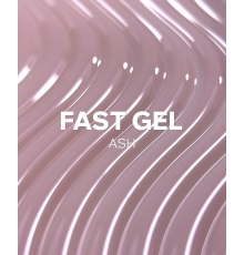Жидкий гель для ногтей Easy Fast gel ASH, дымчатый, 30 мл