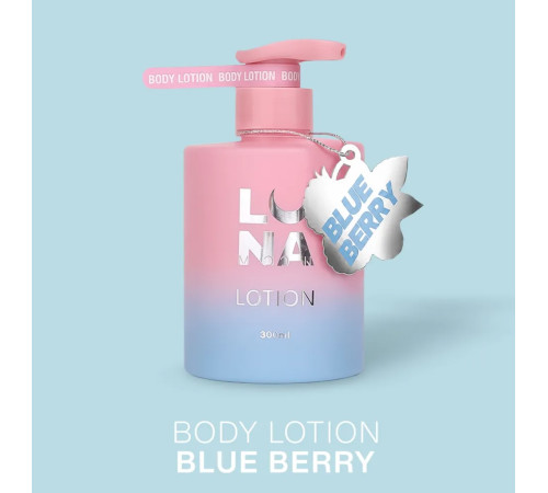 Body lotion, LUNA Blue Berry Body Lotion, blueberry, with shimmer 300 ml