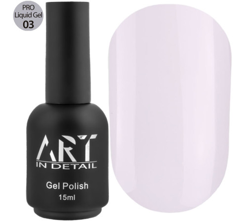 Гель ART Pro Liquid Builder Gel №03 нежно-молочный, 15 мл