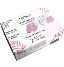 Komilfo SPA перчатки для маникюра 25 пар