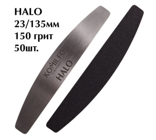 Komilfo interchangeable files for manicure HALO 150 grit 23 / 135mm 50 pcs